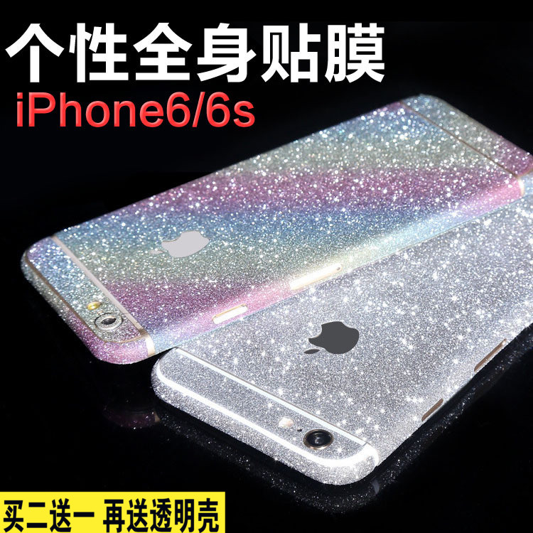 iPhone6ÊÖ»ú²ÊĤ 6plusĥɰÉÁ×êºó±³Ä¤ Æ»¹û6S±ß¿òÈ«°ü±£»¤ÌùÖ½