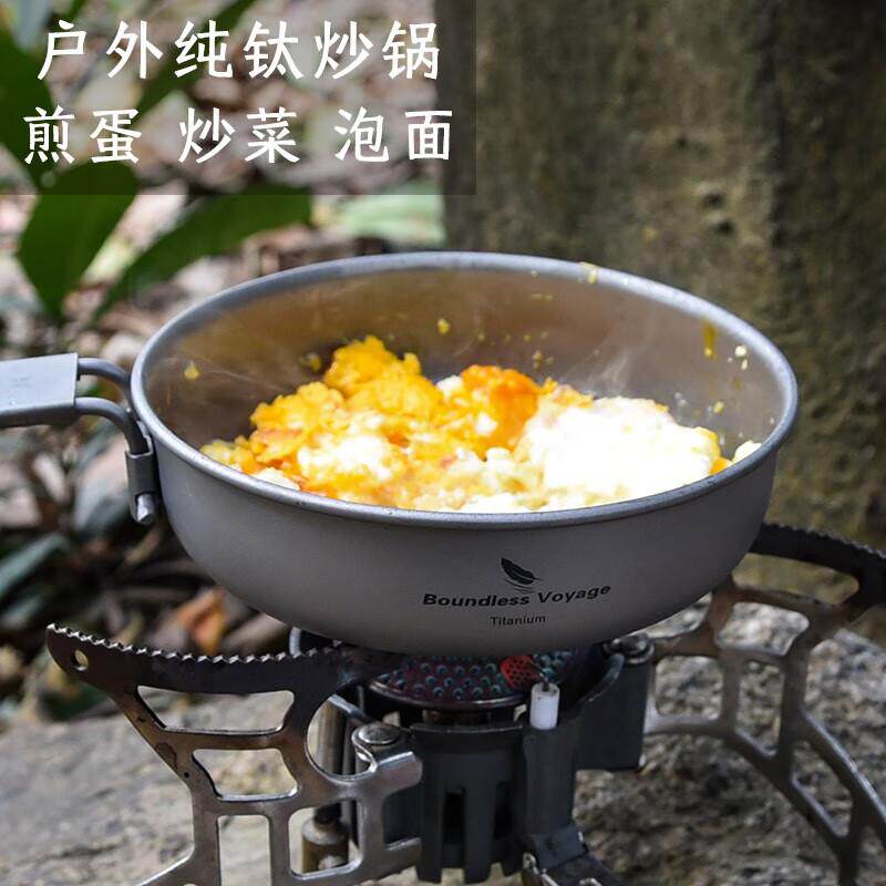 必唯纯钛不粘锅钛锅户外炒锅野营便携平底锅轻量煎锅煎蛋露营野吹