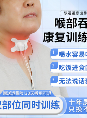 偏瘫家用康复训练神器全身可训练