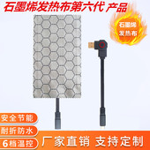 智能USB5V充电石墨烯艾草加热颈枕颈椎加热护颈理疗发热保暖腰带