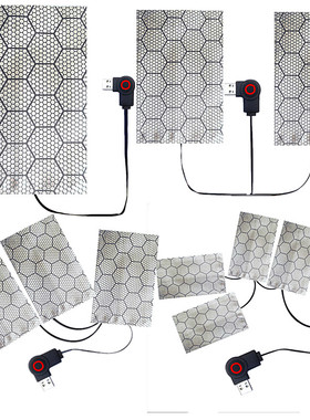 USB5V充电石墨烯发热片腰背肩颈肩膀热敷理疗电加热衣服保暖背心