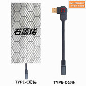 石墨烯柔性发热布理疗肩膀肩颈背心热敷usb5V加热片衣服定制5VUSB