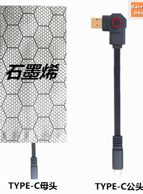 石墨烯柔性发热布理疗肩膀肩颈背心热敷usb5V加热片衣服定制5VUSB