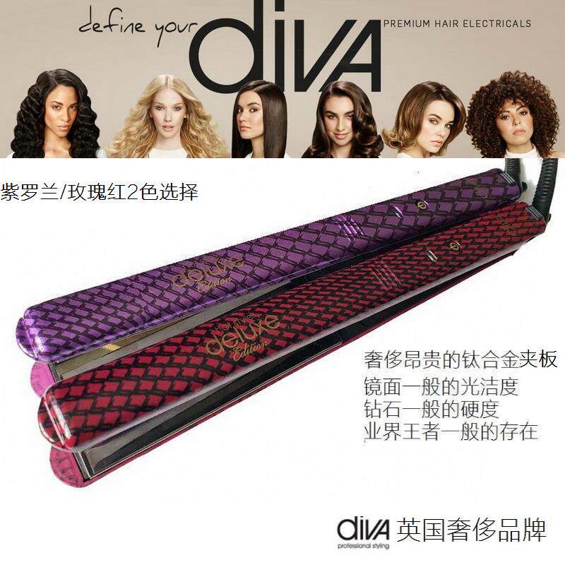 英式奢侈品牌Diva直发器夹板男女长短发电夹板拉直器多档调控温