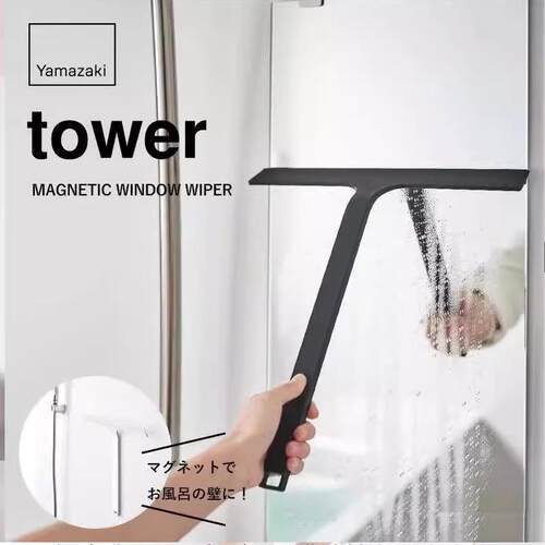 山崎YAMAZAKI玻璃瓷砖排水刮水器