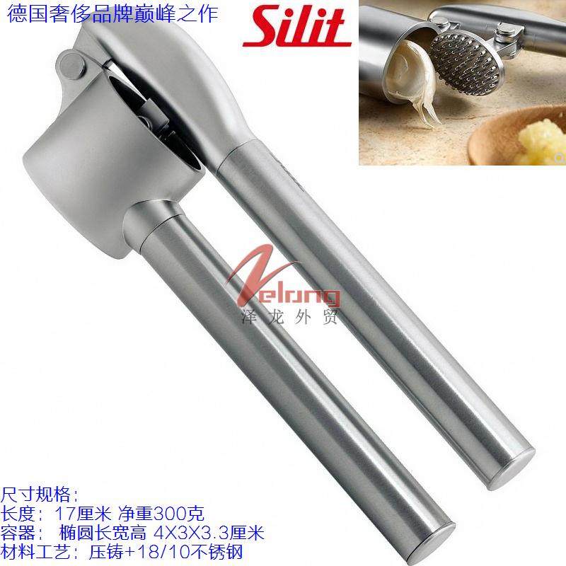 德国高档合金手动辅食压蒜器
