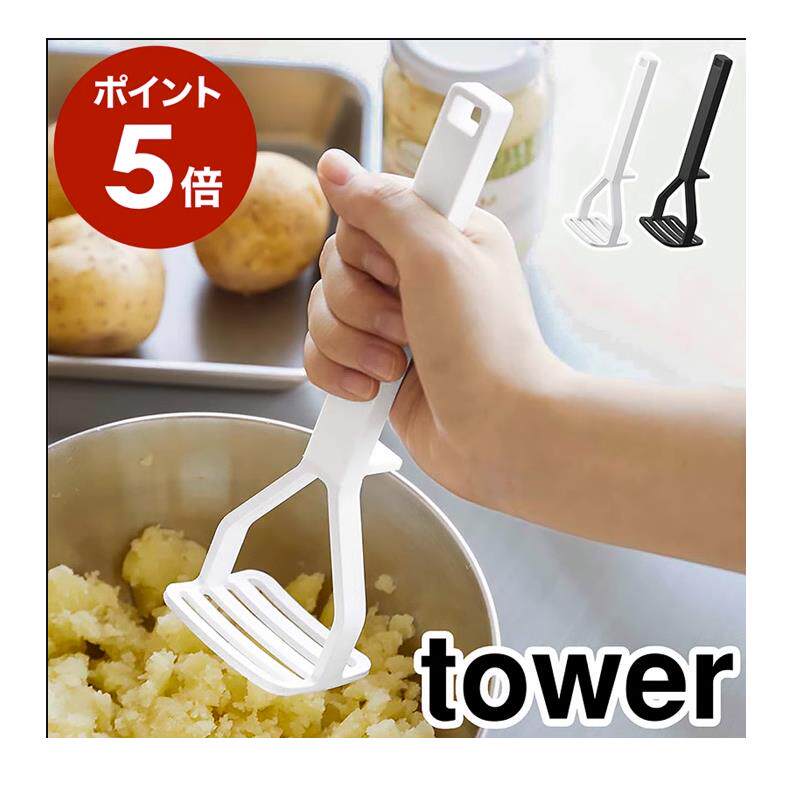 国际轻奢品牌日本进口土豆压泥器婴儿宝宝辅食工具碾压按压捣泥勺