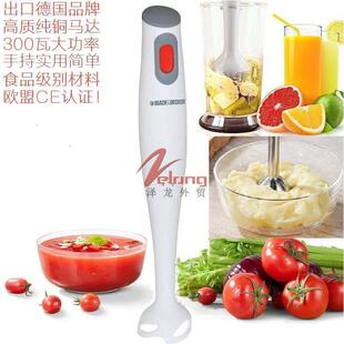 出口德国手持破壁料理机多功能榨汁器电动搅拌婴儿辅食料理棒