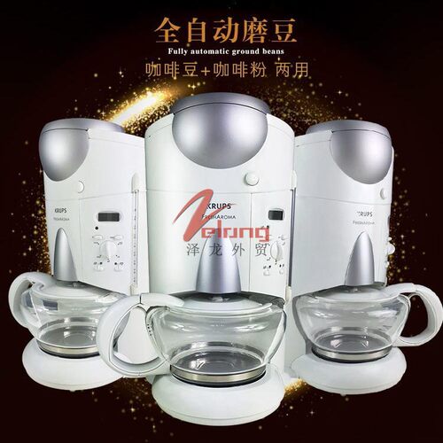 德国美式滴漏式咖啡磨豆机泡茶机