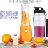 出口高端便携式 电动果汁机榨汁机奶昔机破壁机500毫升300瓦榨汁杯