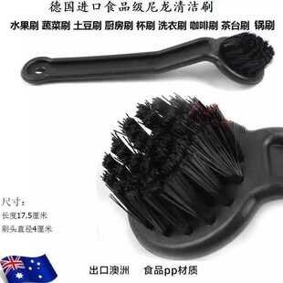 德龙咖啡机清洗咖啡冲煮头清洁刷子耐高温蔬果土豆水果清洗刷锅刷