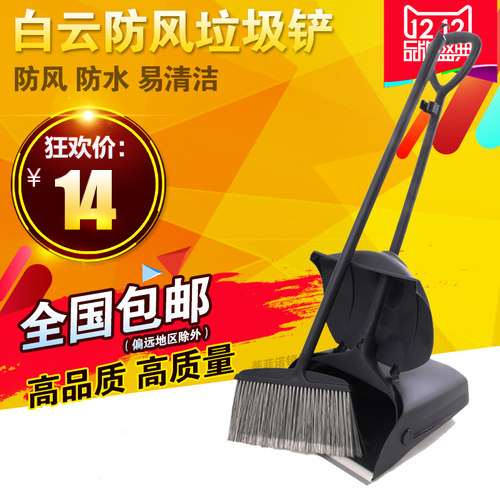 塑料配套酒店餐厅kfc专用垃圾铲