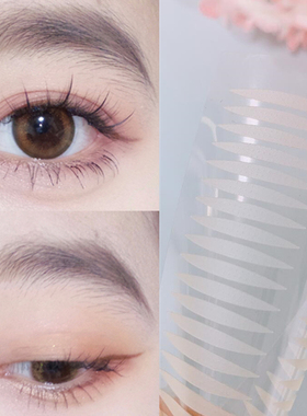 开眼头内双肤色 橄榄形双眼皮贴 雾面隐形枣核型单面美目贴 送Y叉