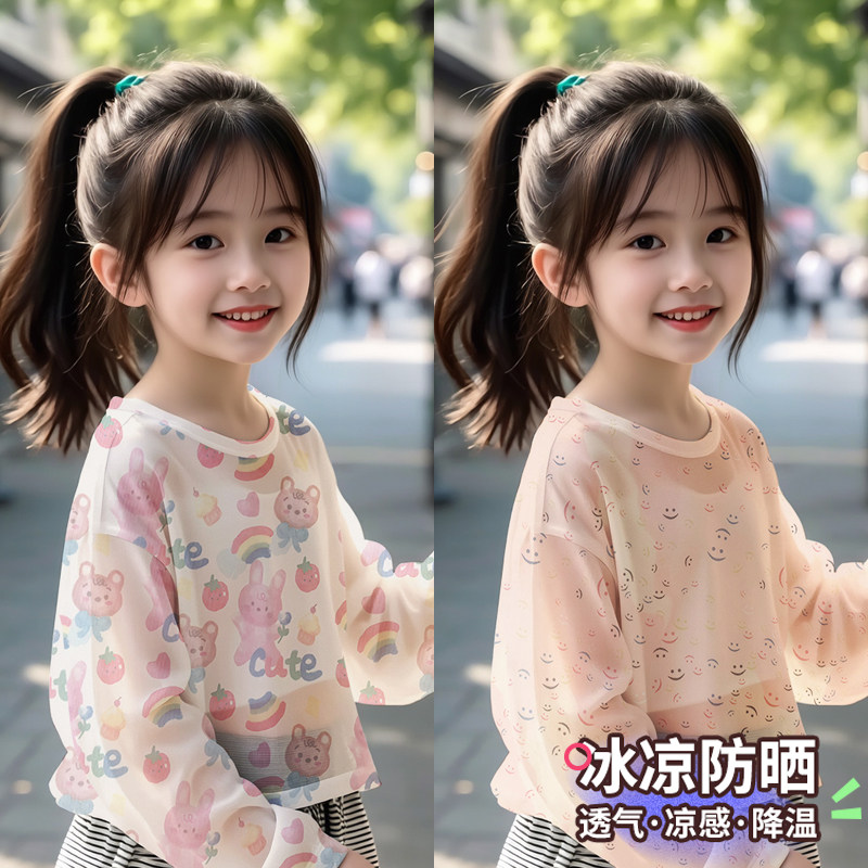 新2025儿童防晒衣轻薄款网纱透气长袖打底衫女童装碎花女娃娃上衣图片