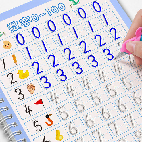【数字凹槽练字帖】儿童专用
