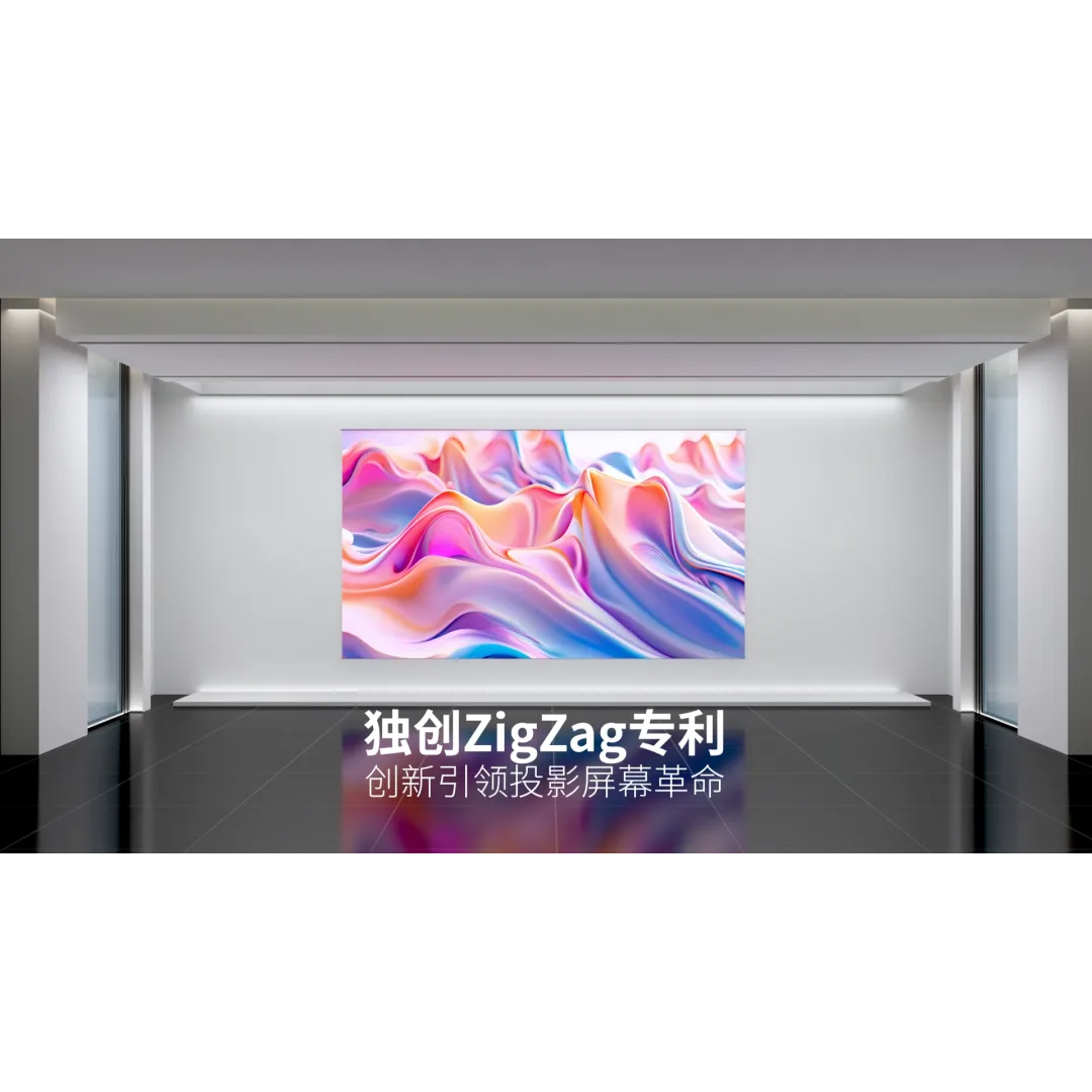 菲斯特Z3-100新品菲涅尔超薄画卷抗光软幕投影仪抗光幕适用于极米当贝爱普生明基免打孔便携露营幕布