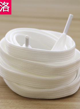 适配史密斯阿迪贝壳头帆布鞋黑色白色鞋带男扁白鞋带女 韩版 百搭