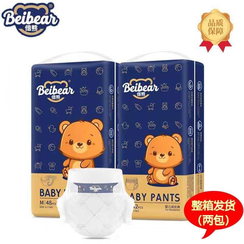 一夜一片超吸倍熊纸尿裤