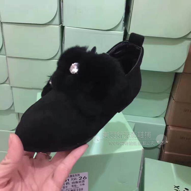 Chaussures enfants en autre pour Toute saison - Ref 1014089 Image 1