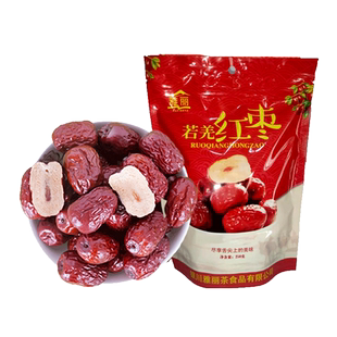 【拍1斤发3斤】宁夏红枣若羌灰枣宁夏特产500g红枣大枣枣子非和田