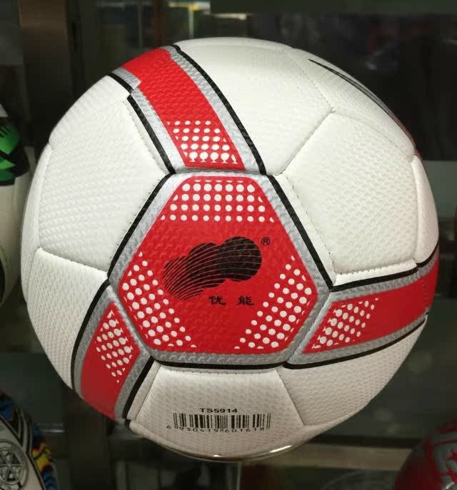 Ballon de football - Ref 5234 Image 4