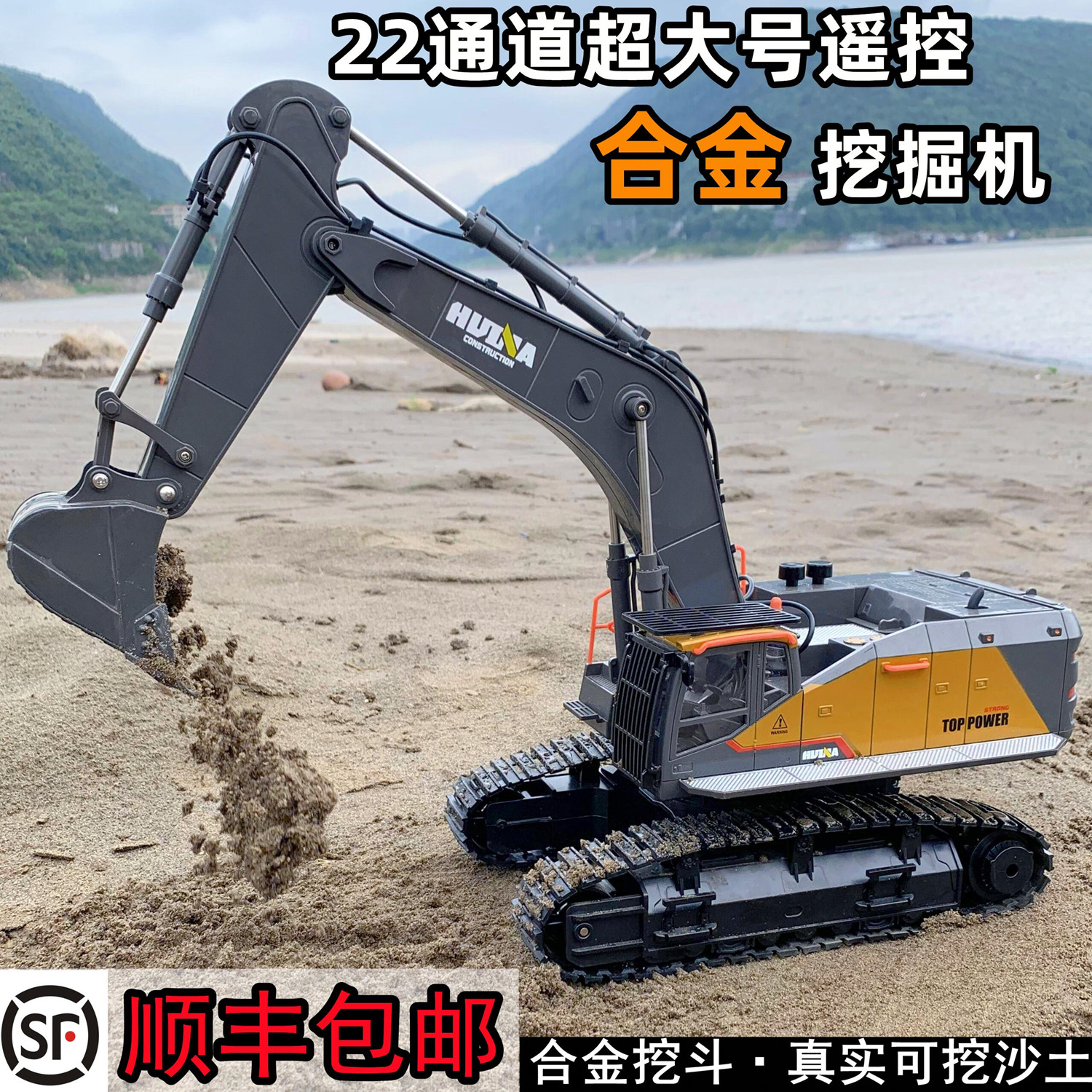 超大号遥控挖掘机合金挖土机充电履带工程车玩具儿童钩机仿真模型