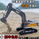 超大号遥控挖掘机合金挖土机充电履带工程车玩具儿童钩机仿真模型
