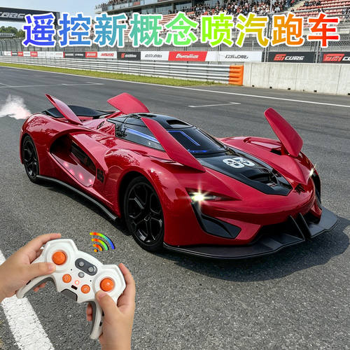 大号遥控汽车喷雾灯光音效赛车