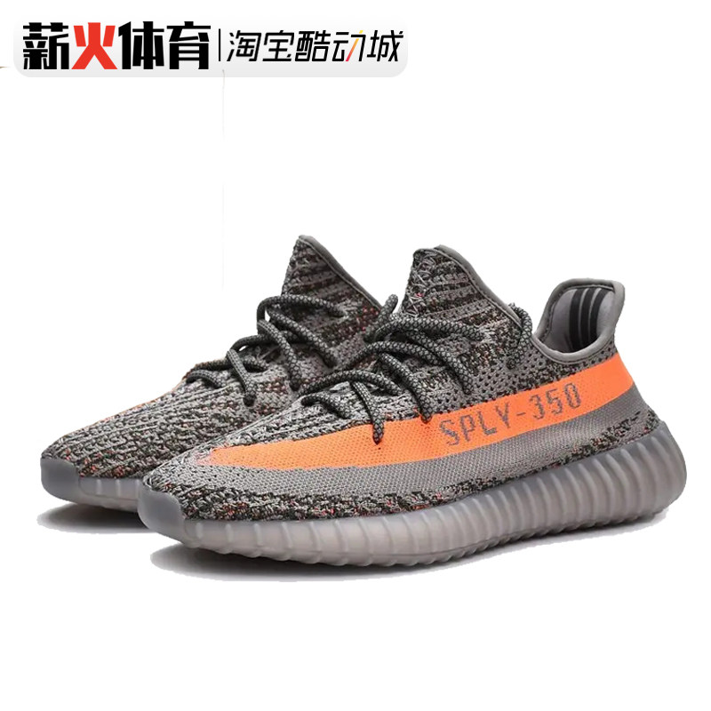 adidas  yeezy boost 350 v2 侃爷椰子350灰橙满天星休闲鞋gw1229