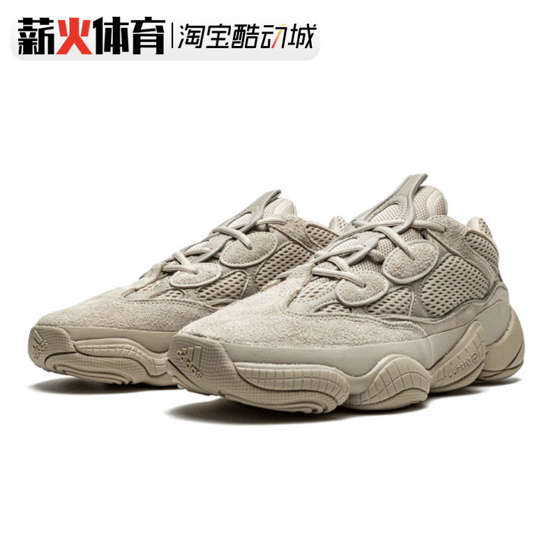 adidas yeezy 500 侃爷椰子500灰褐色复古老爹跑步鞋 gx3605