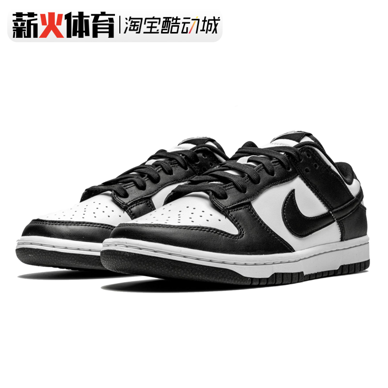 Nike Dunk Low Retro耐克灰红黑白熊猫休闲板鞋 DD1391-002-100-封面