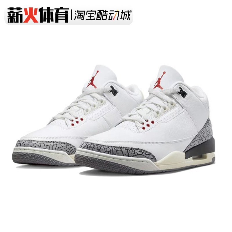 air jordan 3 retro aj3白水泥 爆裂纹男女复古篮球鞋 dn3707-100