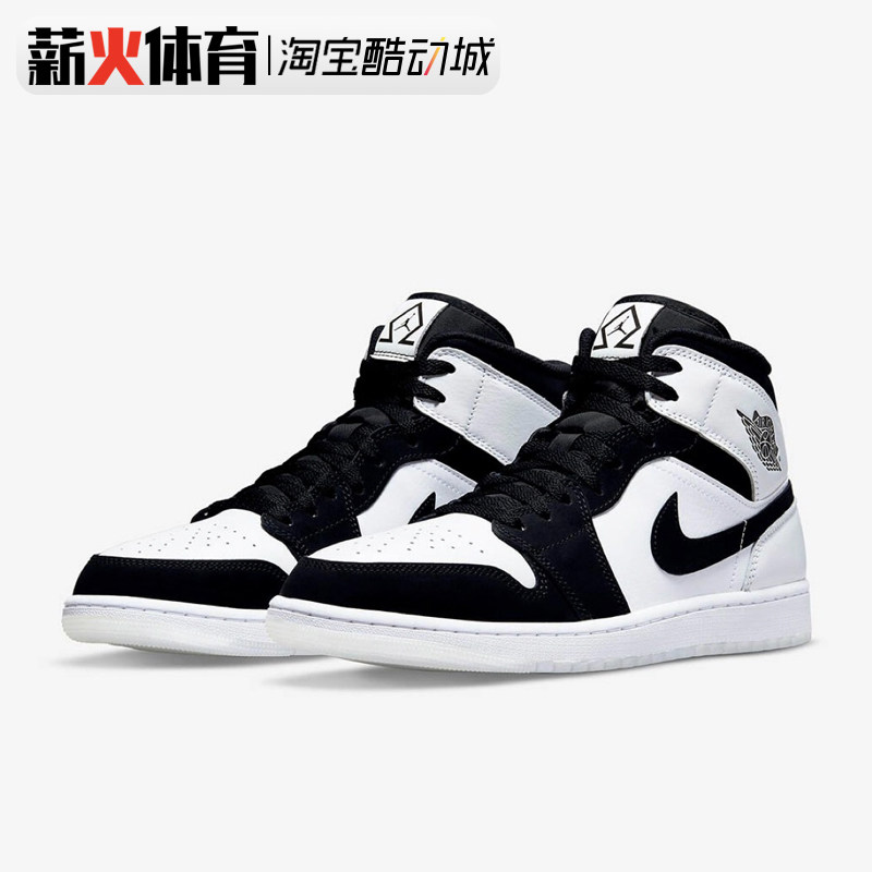 air jordan 1 aj1 mid diamond黑白钻石熊猫中帮篮球鞋dh6933-100