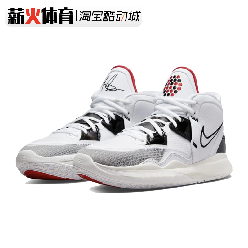 nike kyrie 8 耐克欧文8白黑白水泥男子实战篮球鞋 dc9134-101