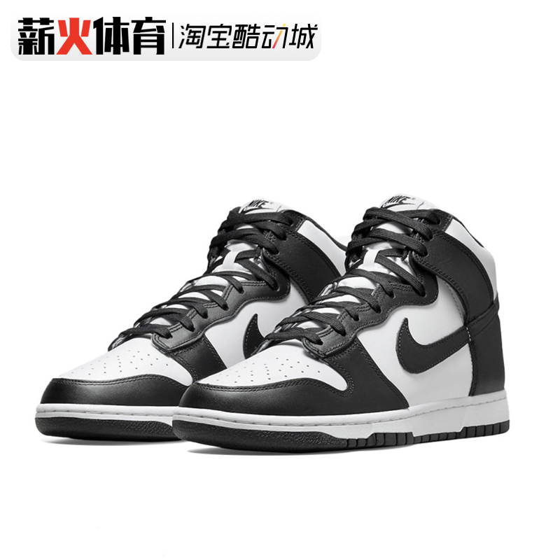 Nike Dunk High Retro 耐克黑白熊猫高帮男子休闲板鞋 DD1399-105 运动鞋new 板鞋 原图主图