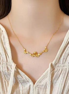 法式金色蝴蝶项链新款小众设计轻奢高级感锁骨链气质时尚百搭项饰