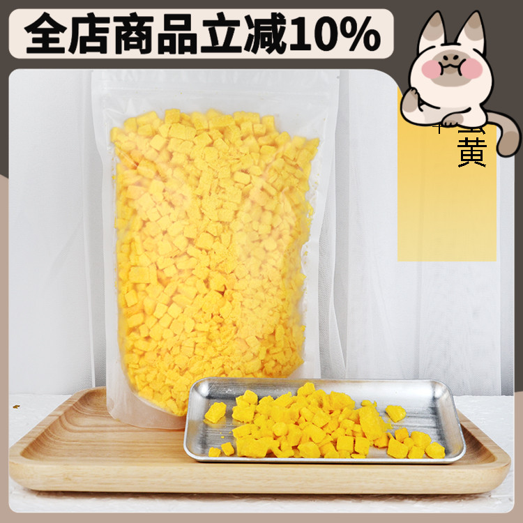 猫咪零食冻干营养增肥
