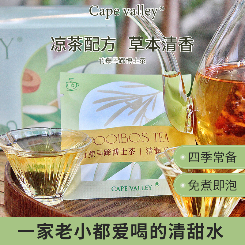 博士茶花草茶开普山谷8g*14袋