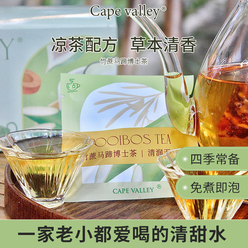 博士茶花草茶开普山谷8g*14袋