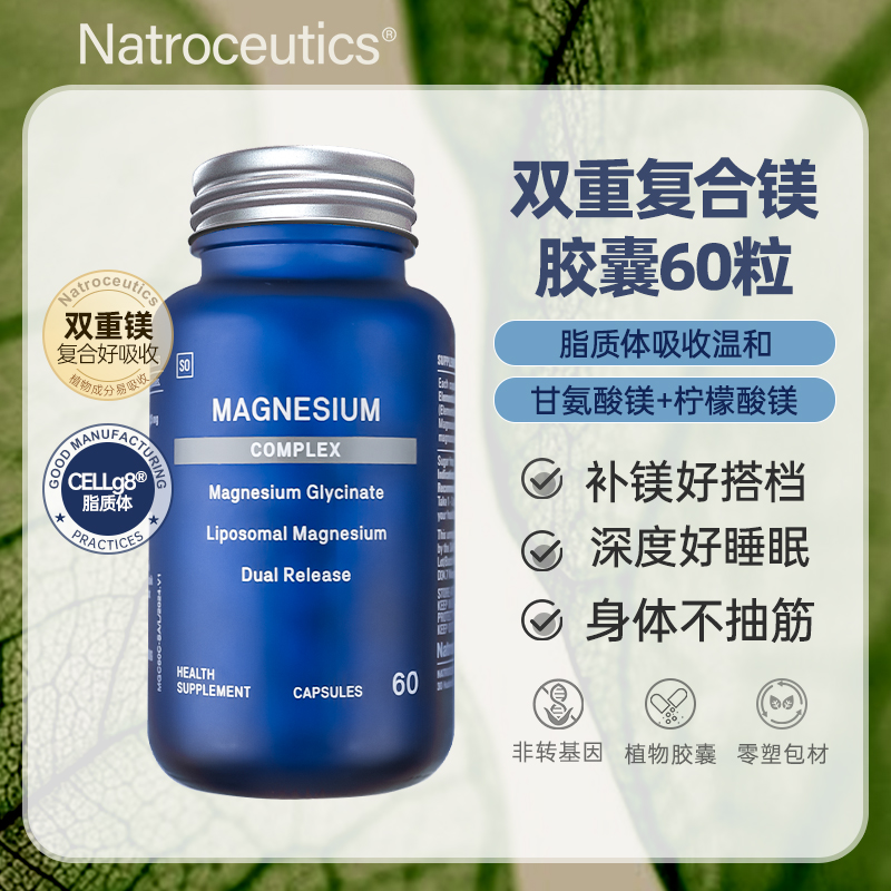 搭配醉茄深度睡眠，一觉到天亮