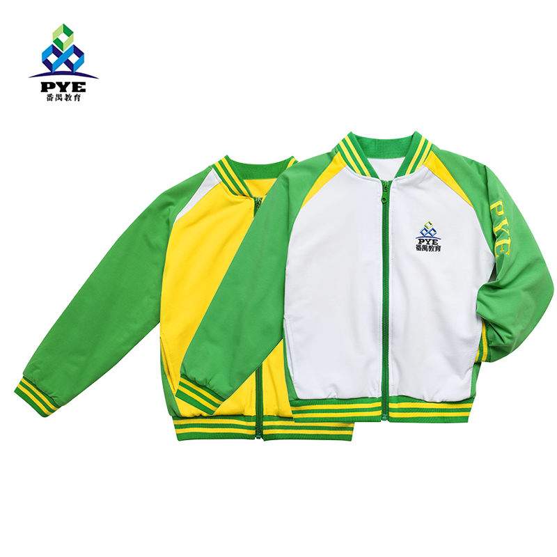 广州市番禺区小学生校服