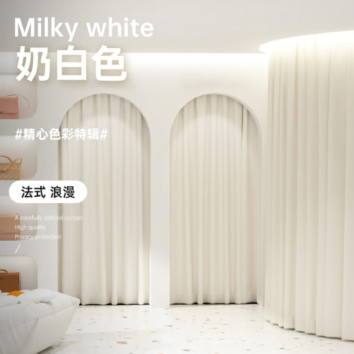 奶白色试衣间门帘高级感服装店更衣室布帘隔断帘定制免打孔防尘帘 - 封面