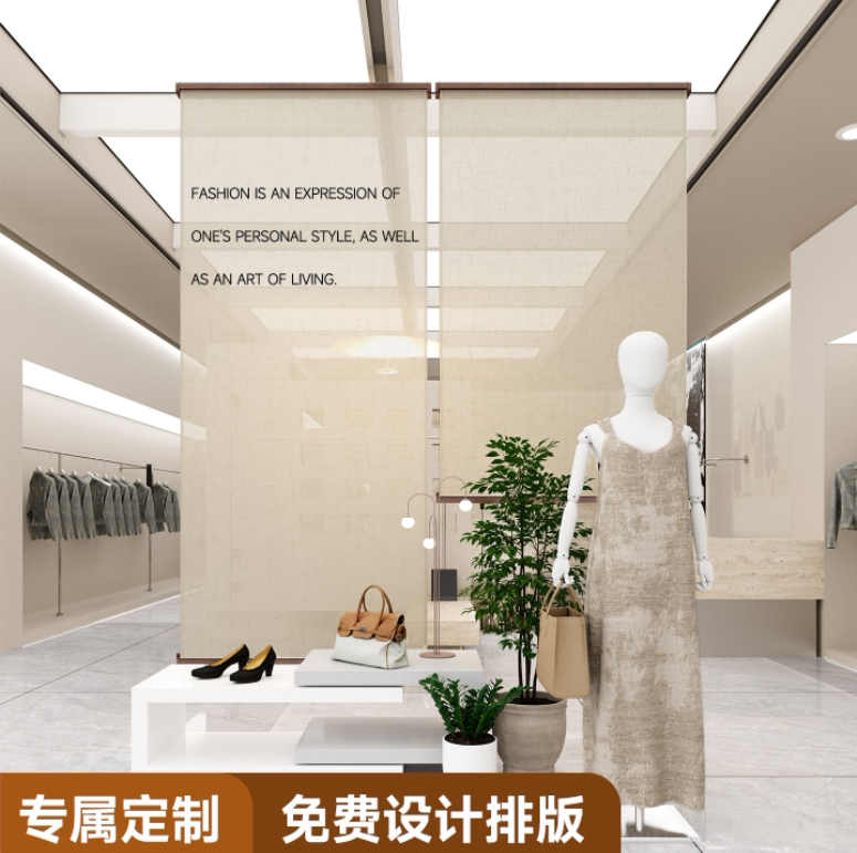女装服装店隔断帘屏风装饰陈列亚麻挂帘透景橱窗帘背景帘定制卷帘