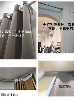 免打孔伸缩杆罗马杆直轨弯曲轨道