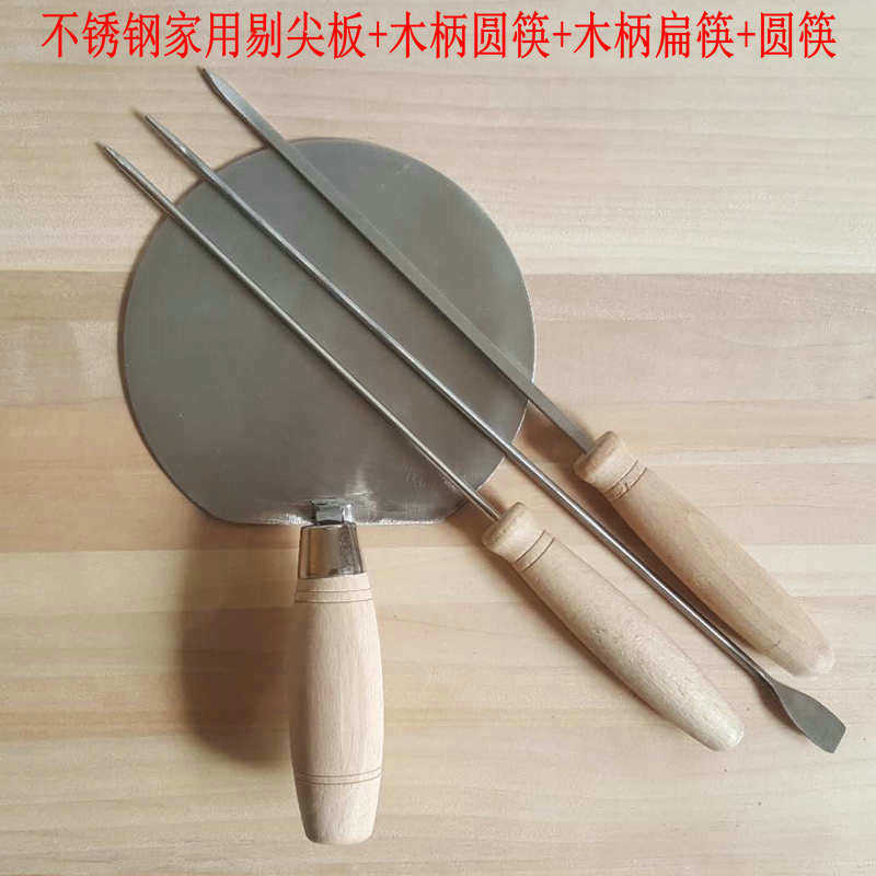 不锈钢剔八姑工具山西面食红面白面板剔尖筷子家用厨具烹饪八股