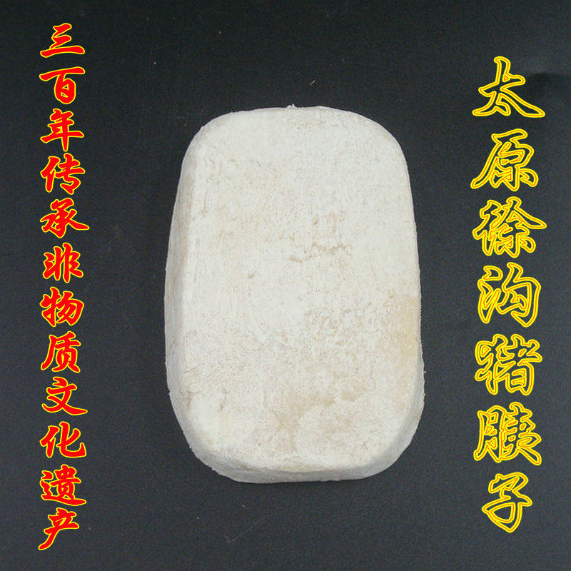 猪胰子皂怎么做,猪胰子皂_大山谷图库