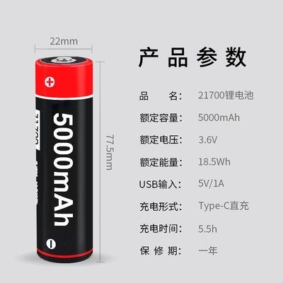山力士星野3锂电池户外野营露营灯帐篷灯复古防水手提营地灯配件