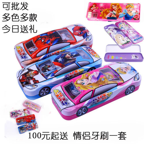 小学生铅笔盒儿童男女创意汽车