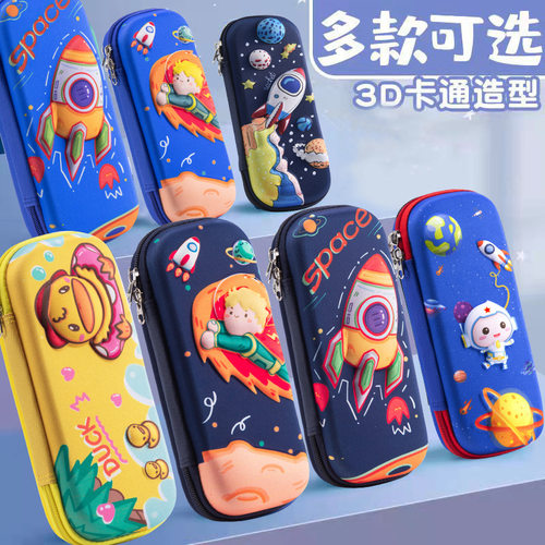 新款卡通笔袋小学生男孩幼儿园可爱文具盒多功能笔盒大容量铅笔盒