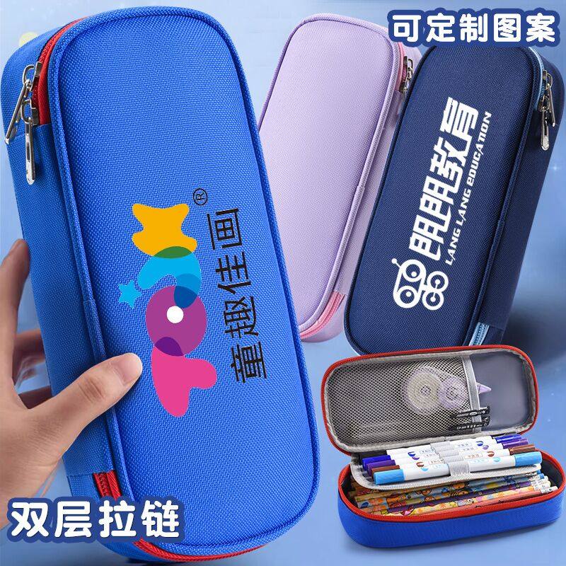 新笔袋定制印logo大容量学生奖品图片